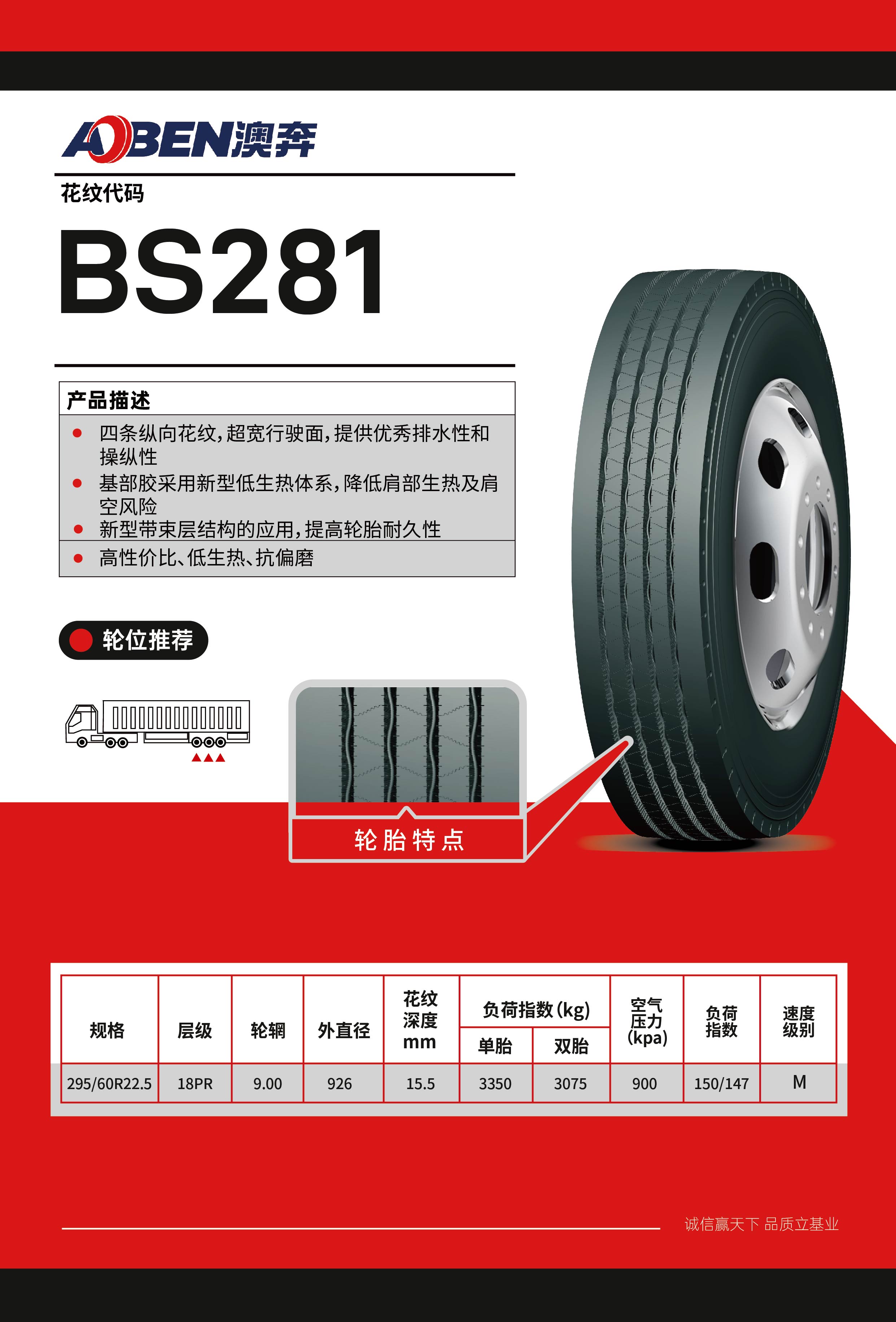 15奧奔畫冊(cè) 有內(nèi)胎-281